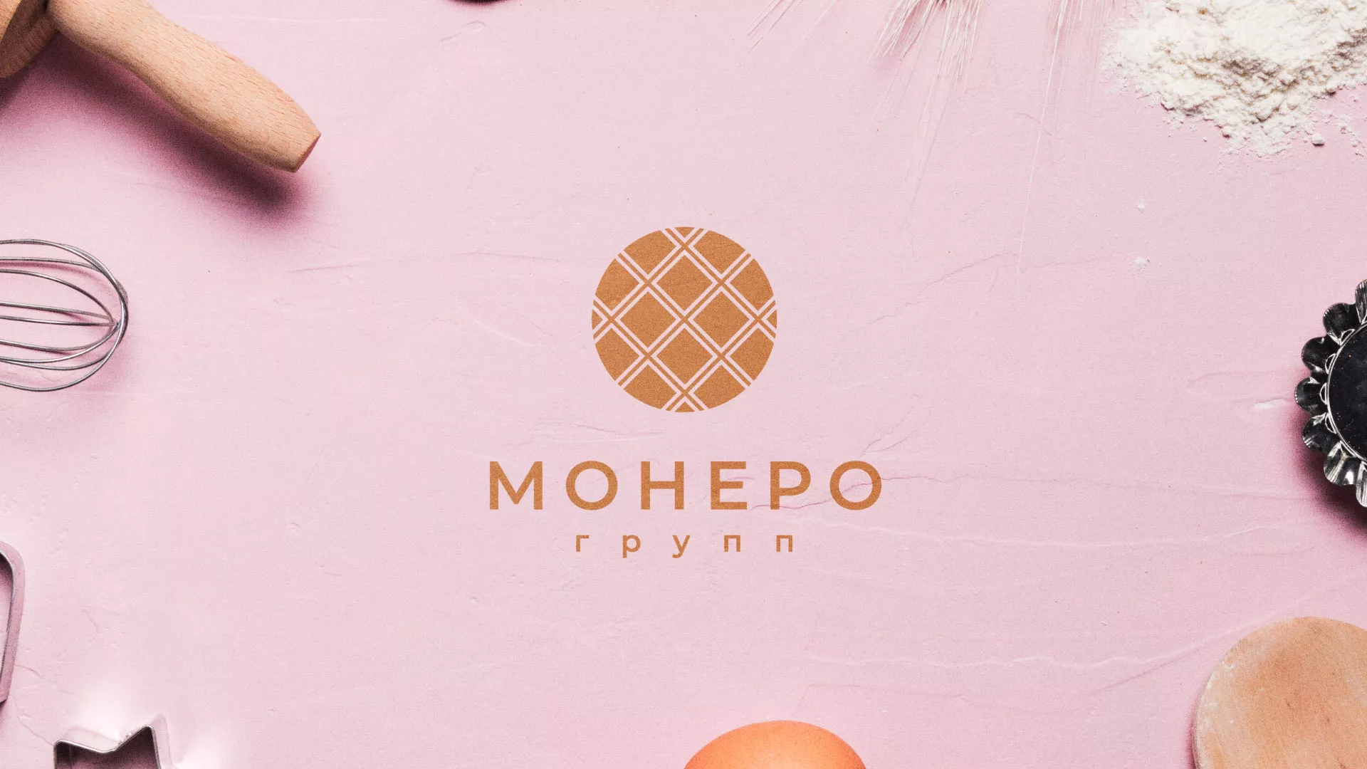 Разработка логотипа компании «Монеро групп» в Шагонаре